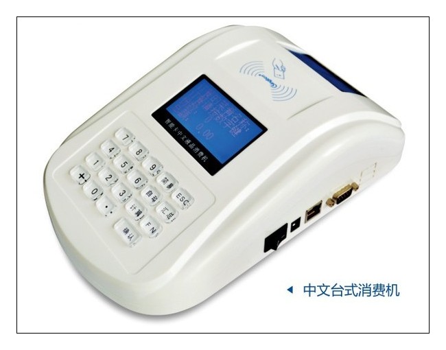 食堂售飯機(jī),刷卡機(jī)
