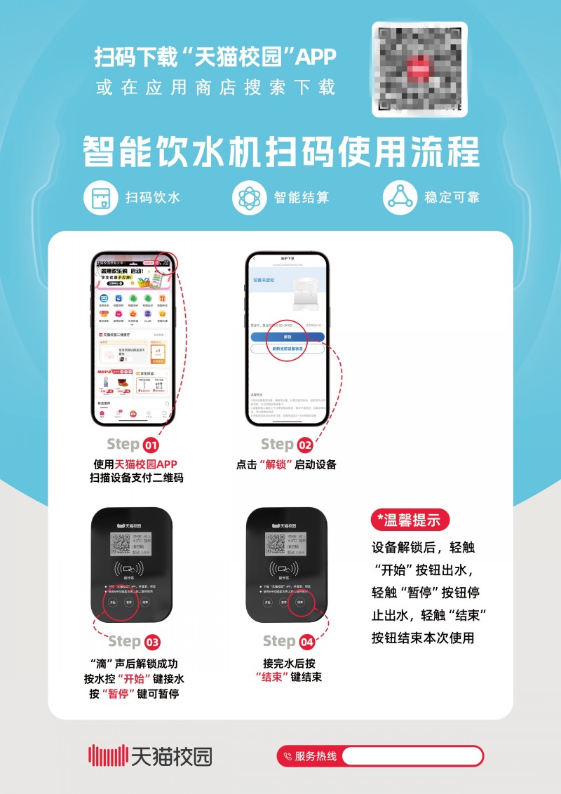 飲水_conew2.jpg